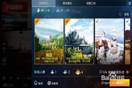 和平精英fpp 外挂多吗 和平精英fpp 外挂多吗