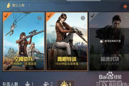 和平精英igg外挂稳吗(和平精英igg官网) 和平精英igg外挂稳吗(和平精英igg官网)